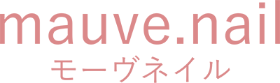 千葉県市川市の大人女性専門ネイルサロン mauve.nail モーヴネイル